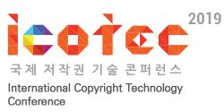 icotec 2019 - International Copyright Technology Conference
